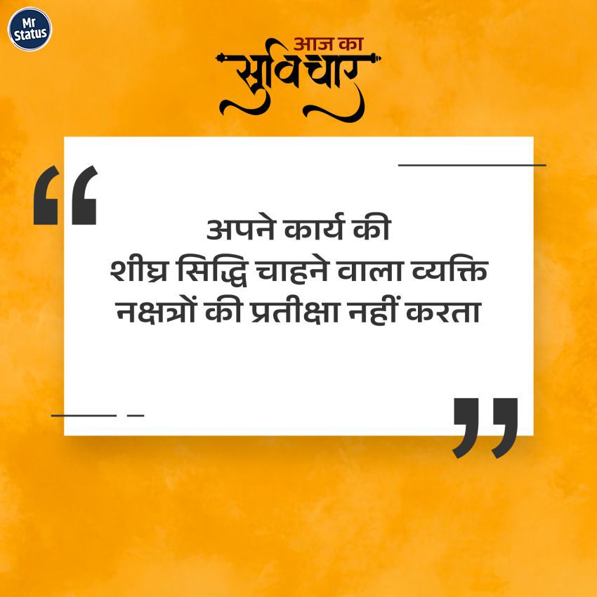 Download free status image